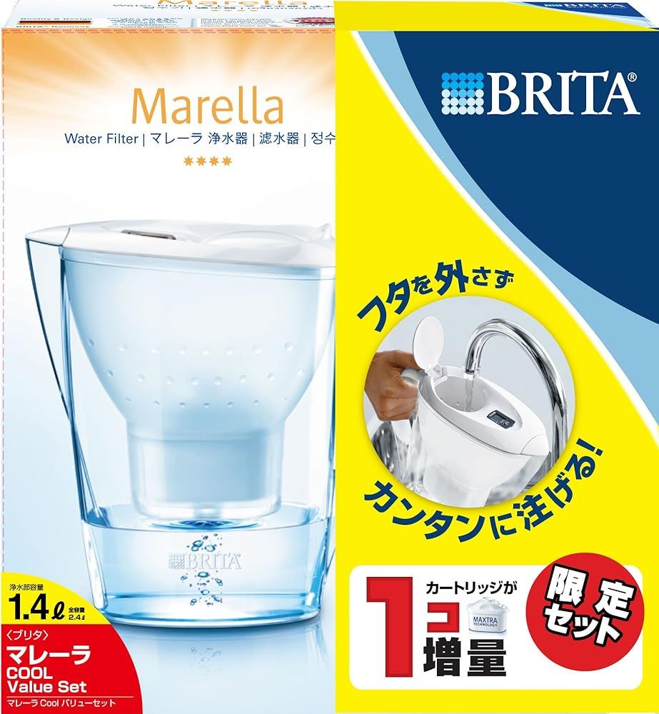 カートリッジもう 数量 BRITA ブリタ ポット型浄水器 マレーラCool 1 4リットル