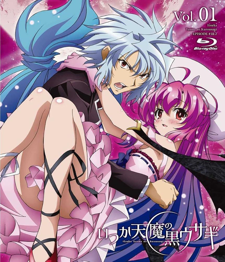 いつか天魔の黒ウサギ Blu-ray 第1巻