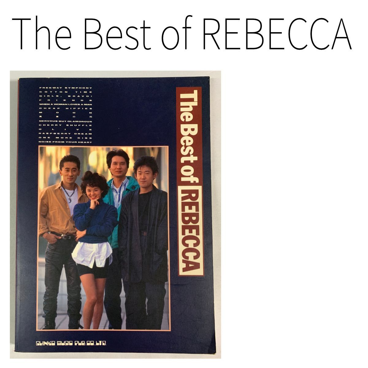バンドスコア】REBECCA／The Best of REBECCA 【公式通販】