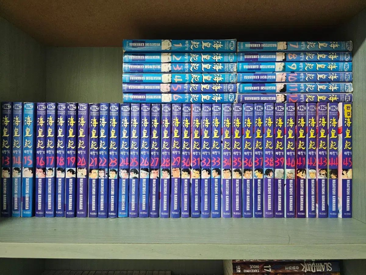 海皇紀 全巻セット 1-45 - メルカリ