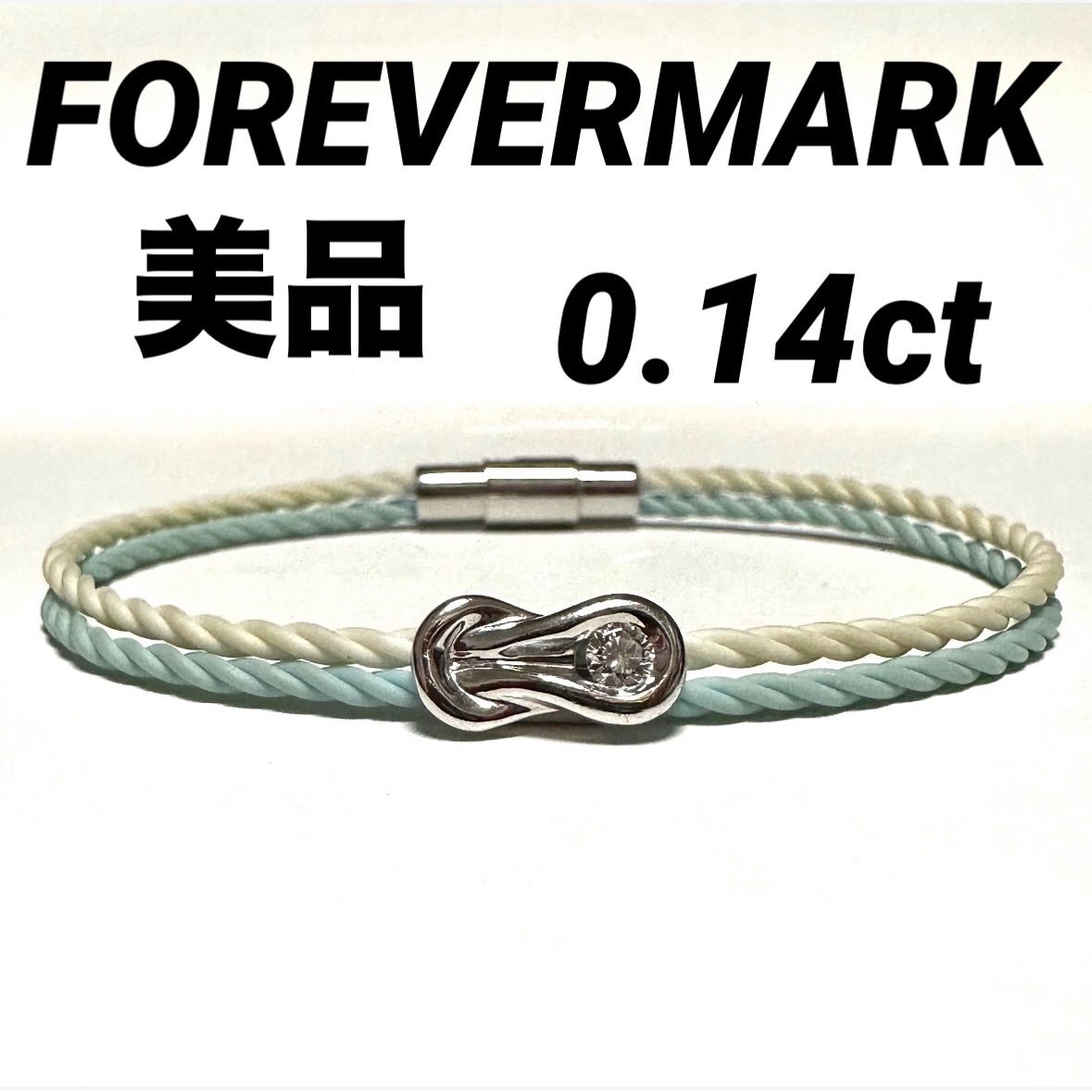 フォーエバーマーク FOREVERMARK ブレスレット エンコルディア