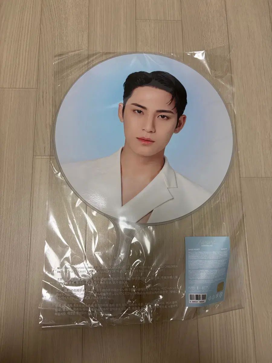 MINGYU うちわ ミンギュ SEVENTEEN ミンギュ(MINGYU) うちわ ニューコンサート イメージ