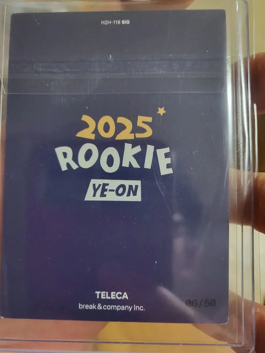 テレカ ハーツトゥハーツ 予約 50