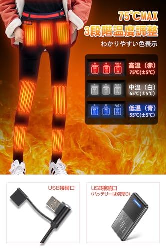 急速発熱 3段温度調整