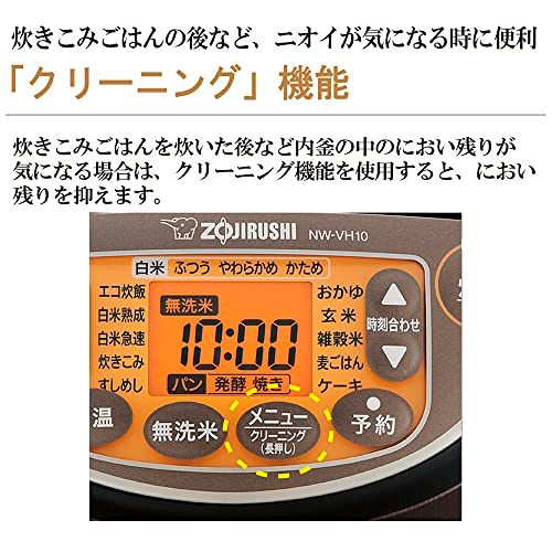 ブラウン め炊き