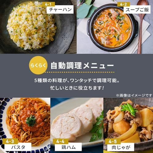 ヘルツフリー 自動メニュー