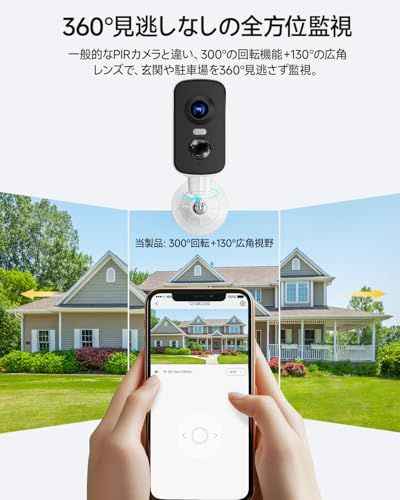 家庭用 センサーライト