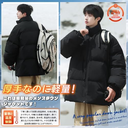 冬服 中綿ジャケット