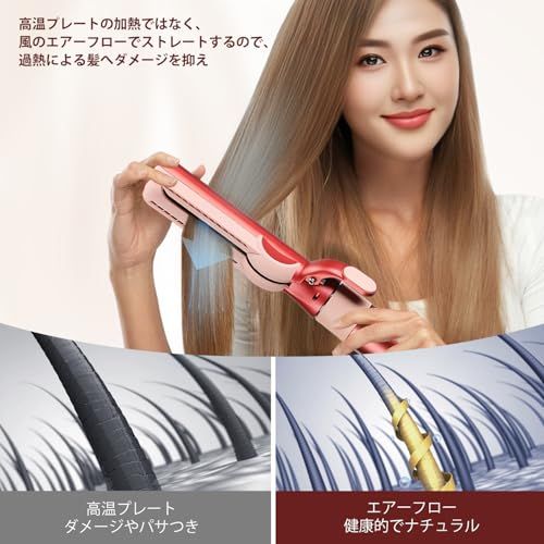  TOSAGE アタッチメント FOR DYSON AIRWRAP ダイソン エアラップ マルチスタイラー用 ストレイトナー変換 乾かしながらストレート 熱ダメージ防止 ナチュラルで健康的 HS 01 05 i.d.対応 ブロンズピンクp 2way 3wayヘアアイロン ヘアアイロン