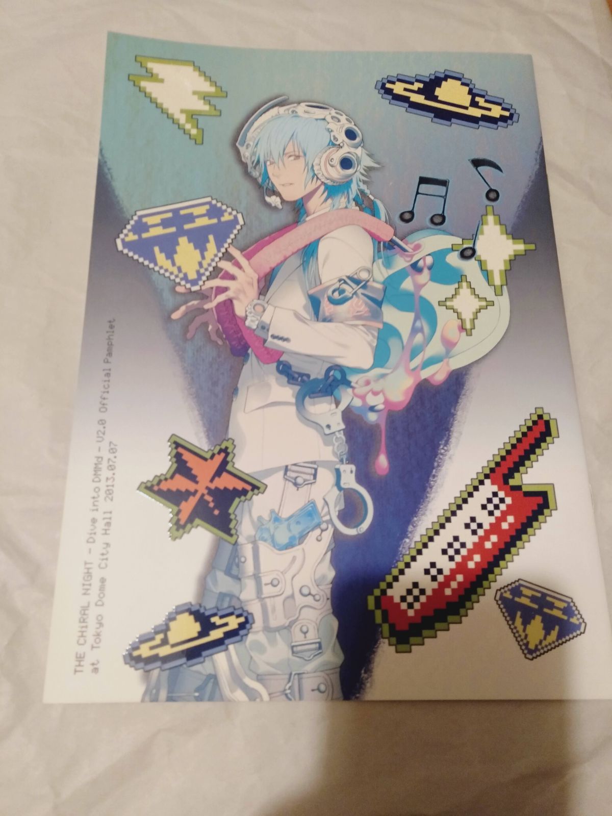 パンフレット】THE CHiRAL NIGHT -Dive into DMMd- V1.1/V2.0 Official