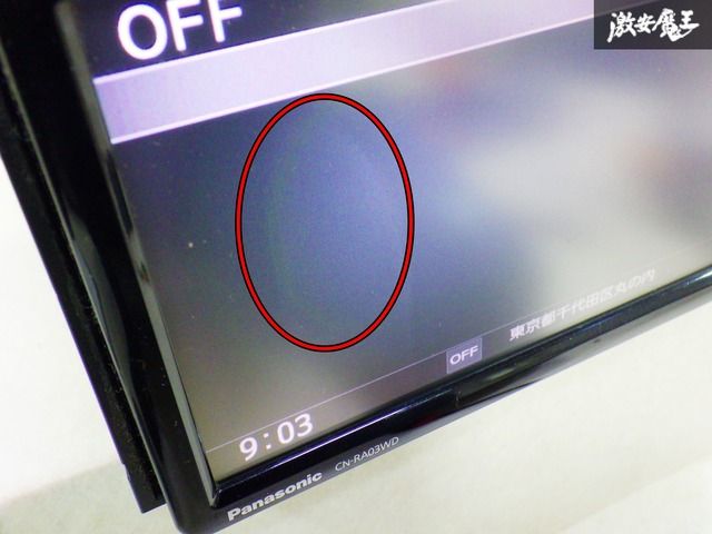 保証付】 Panasonic パナソニック 汎用 メモリーナビ 地図データ 2016