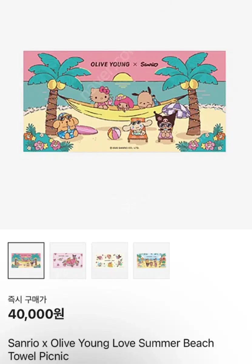 6号機 スマスロ 吉宗RISING 実機 家庭用フルセット！