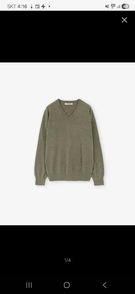 ブラウンヤード Vネック オリーブグレー 4