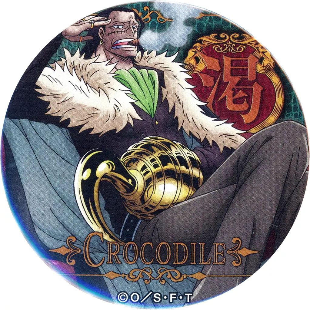 中古】バッジ・ピンズ サー・クロコダイル 「ワンピース 輩～YAKARA