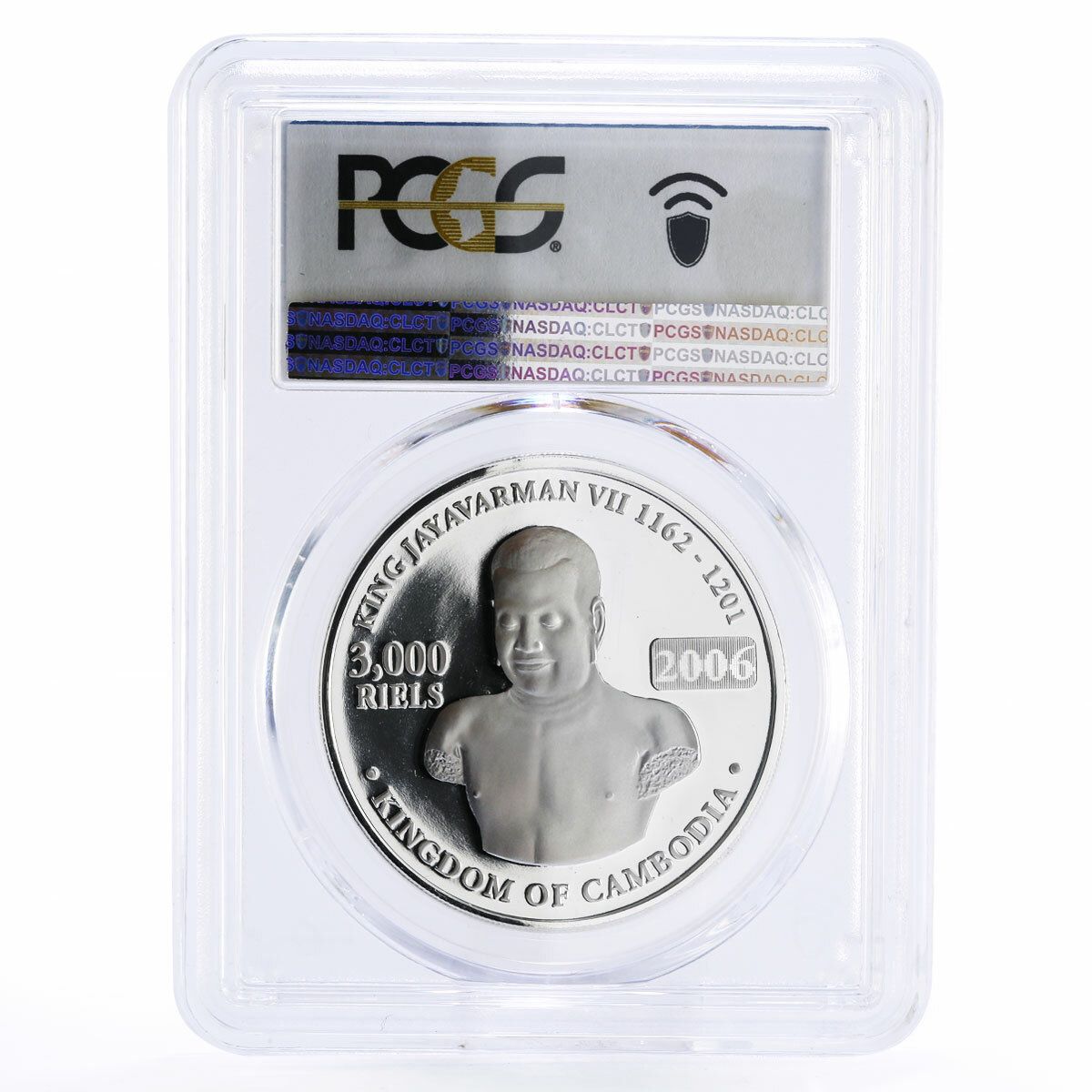 カンボジア 3000リエル カタックダンス インドダンサー PR69 PCGS 銀貨