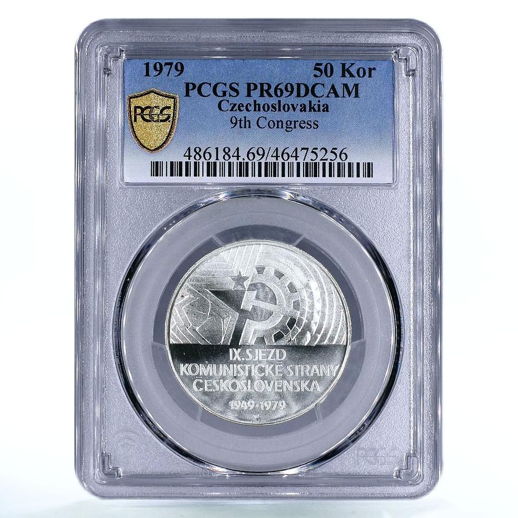 チェコスロバキア 50コルナ 共産党大会 PR69 PCGS コイン 1979年