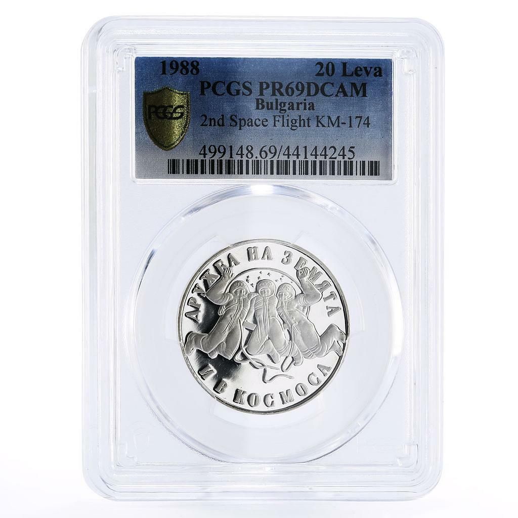 ブルガリア 20レヴァ 友情の宇宙飛行第2回 PR 69 PCGS 銀貨 1988年