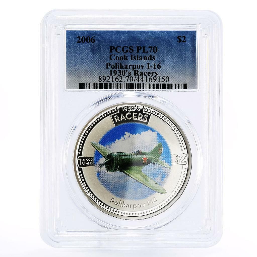 クック諸島 2ドル アシオンプレーン ポリカルポフ I-16 PL 70 PCGS 銀貨 2006年