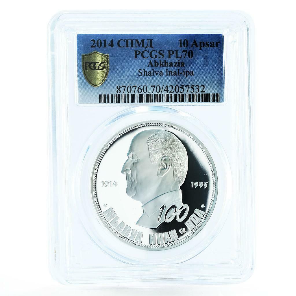 アブハジア 10 アプサール 民俗学者イナル イパの100年 PL 70 PCGS 銀貨 2014年