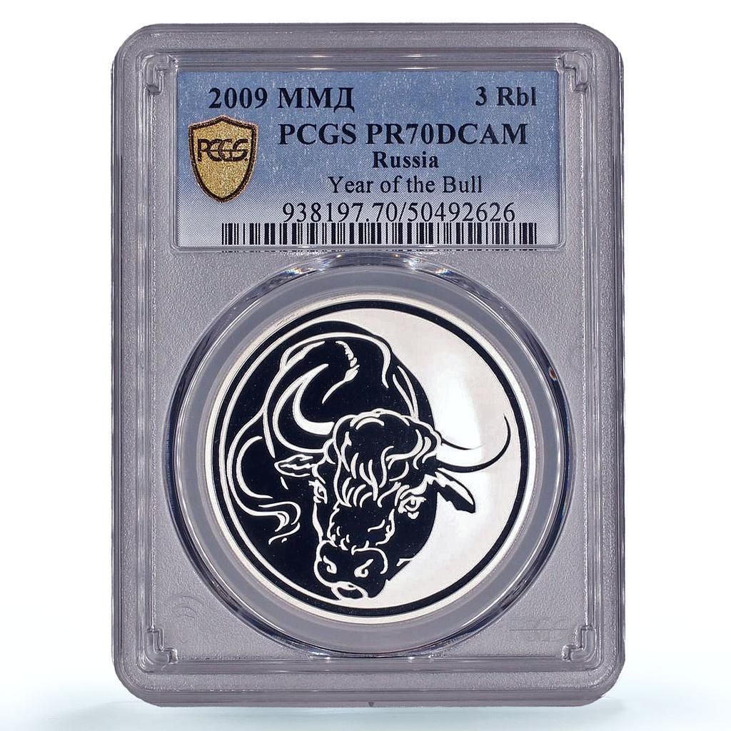 ルピー 3ルーブル 旧暦 丑年 PR70 PCGS 銀貨 2009年
