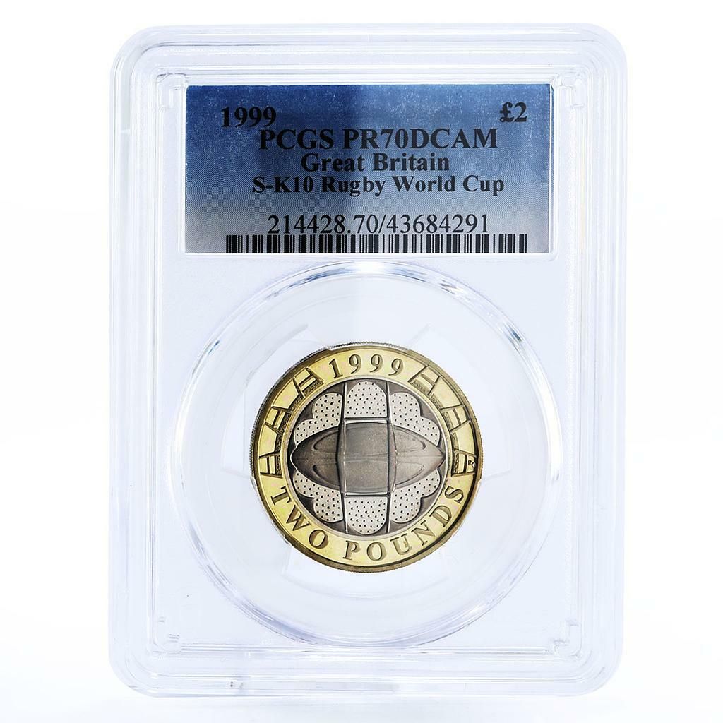 イギリス 2ポンド ラグビーワールドカップ PR70 PCGS バイメタルコイン