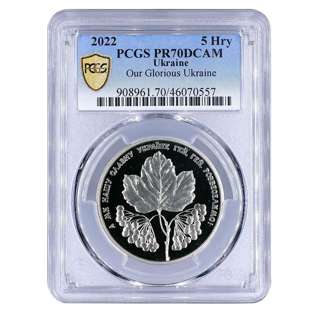 ウクライナ 5 グリブナ レッド ガマズミの歌 グロリオ PR 70 PCGS CuNi コイン 2025