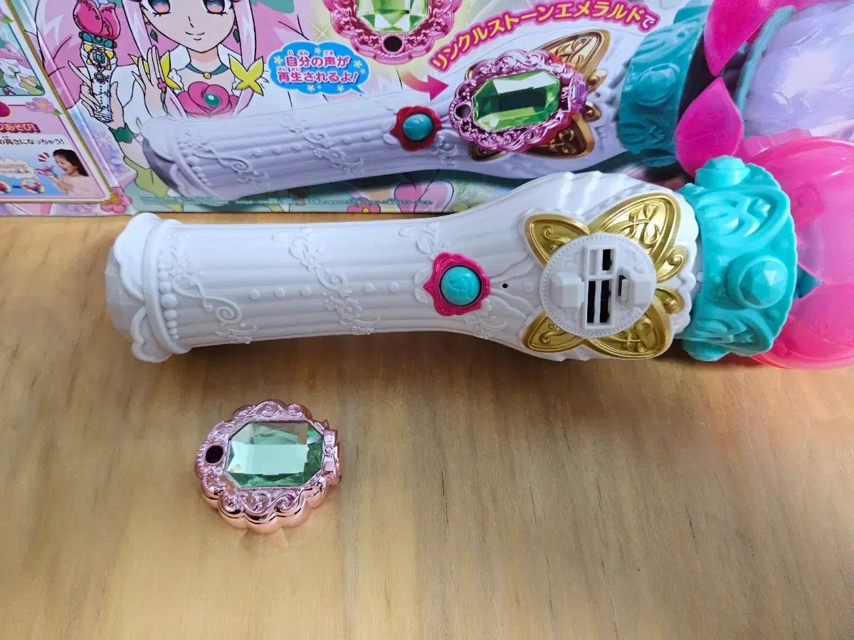 ウィザード プリキュア 花 エコー 壁 まほプリ 治す フェリーチェ