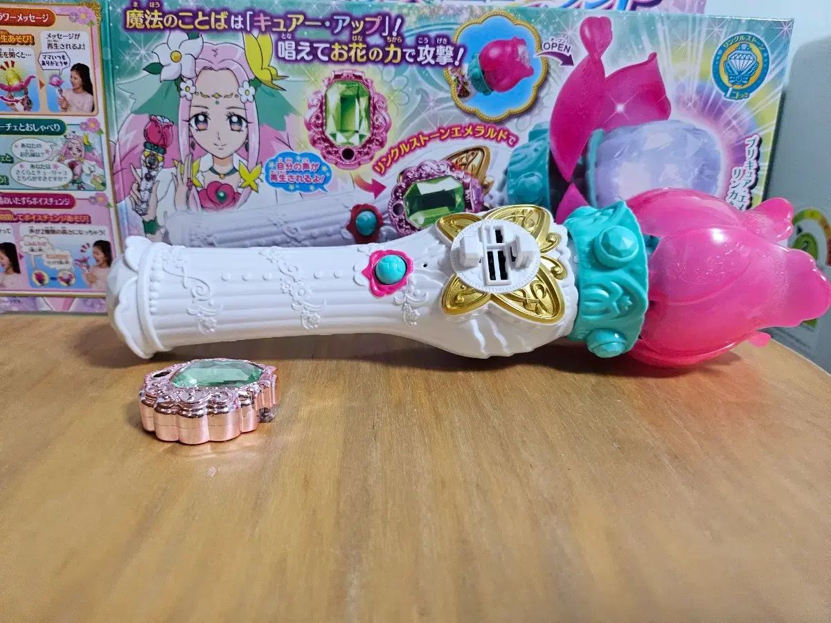 ウィザード プリキュア 花 エコー 壁 まほプリ 治す フェリーチェ