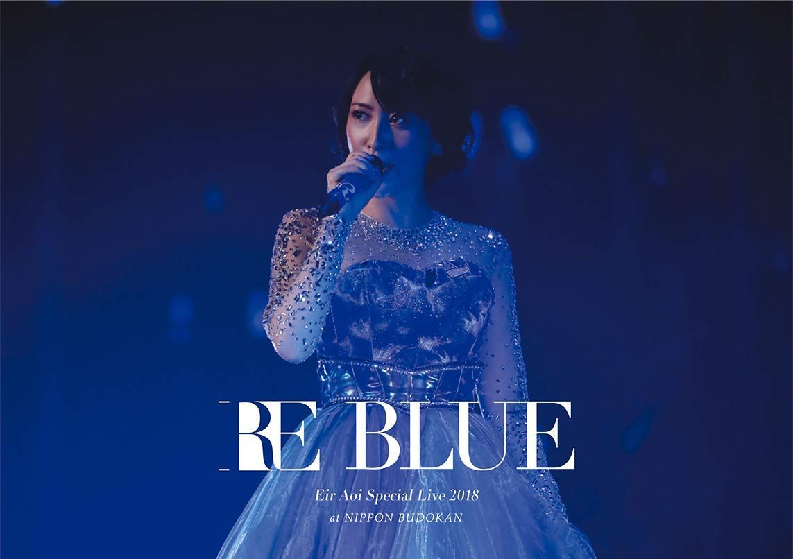 藍井エイル Special Live 2018 ~RE BLUE~ at 日本武道館(初回生産限定