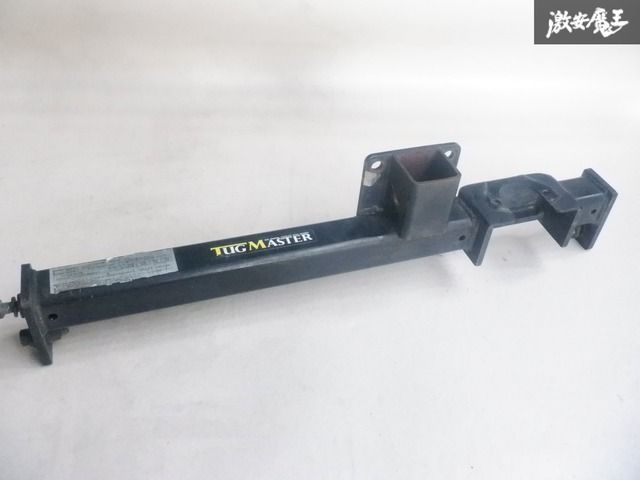 Tug Master トレーラー用ヒッチ 【公式通販】