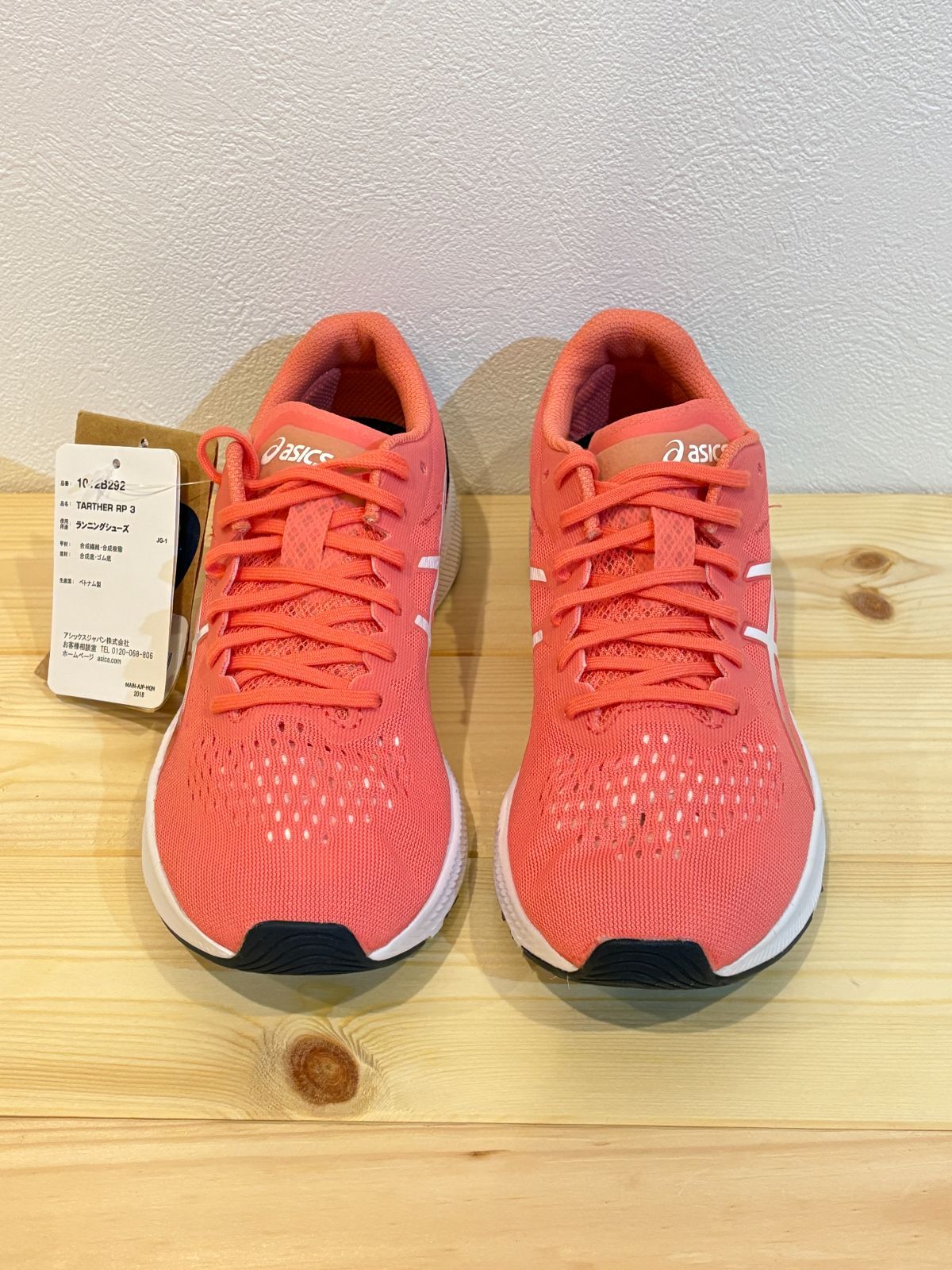 アシックス TARTHER RP 3 ターサー RP 3 1012B292 レディス 陸上