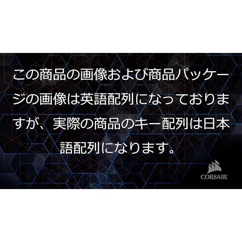 CORSAIR K 65 RGB MINI CherryMX SPEED 日本レイアウト ゲーミングキーボード CH-9194014-JP