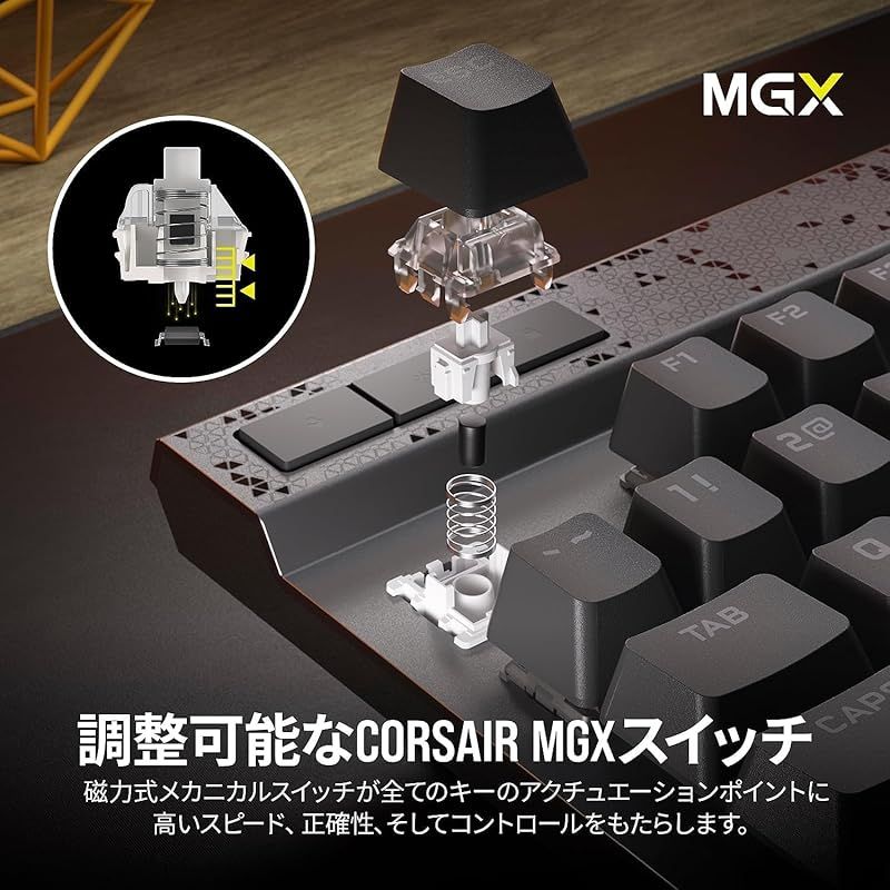 磁気メカニカルゲーミングキーボード ラピッドトリガー機能