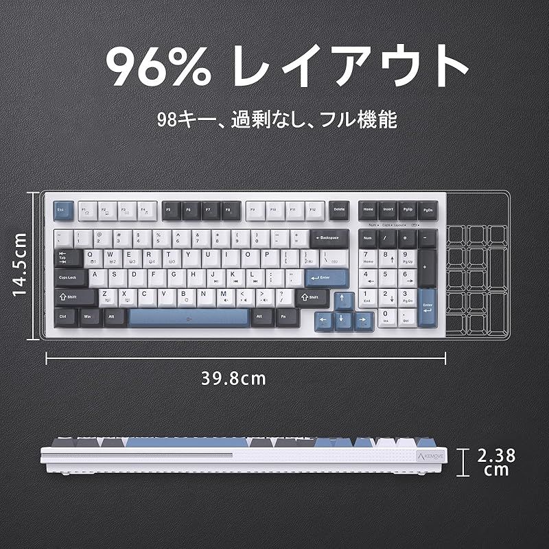 KEMOVE K 98 SE ゲーミングキーボード 青軸 メカニカルキーボード 98キー 5000万回高耐久スイッチ採用 着脱式 有線 USB C 電源ケープル LEDバックライト Mac Win Linux対応