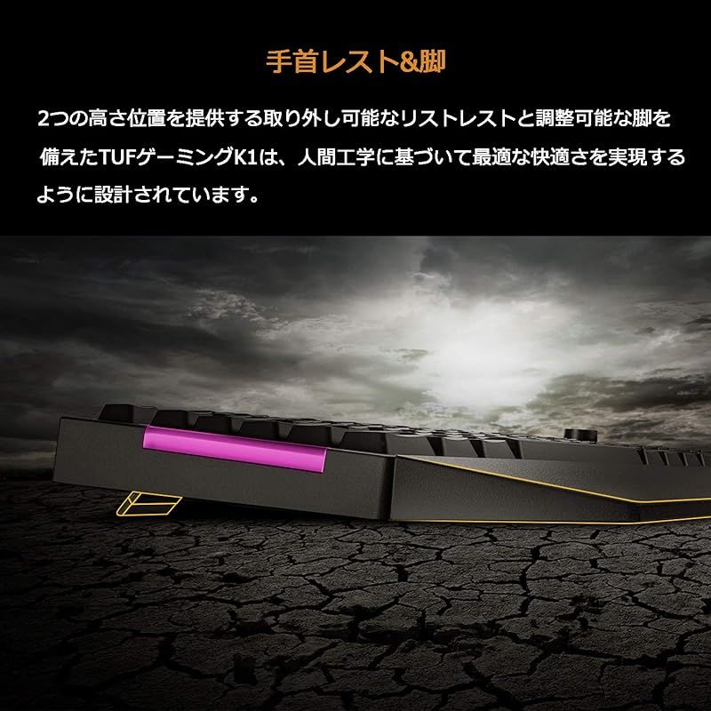  ASUS ゲーミングキーボード RA 04 TUF GAMING K 1 JP ボリュームノブ 防水 RGB照明 リストレスト 周辺機器 Wii