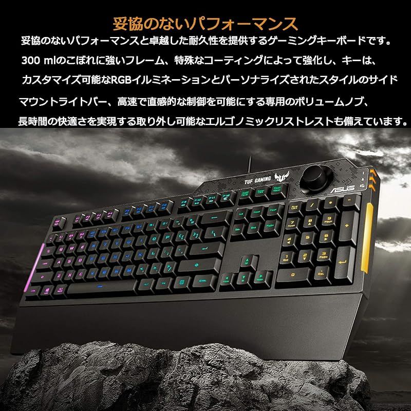 ASUS ゲーミングキーボード RA 04 TUF GAMING K 1 JP ボリュームノブ 防水 RGB照明 リストレスト