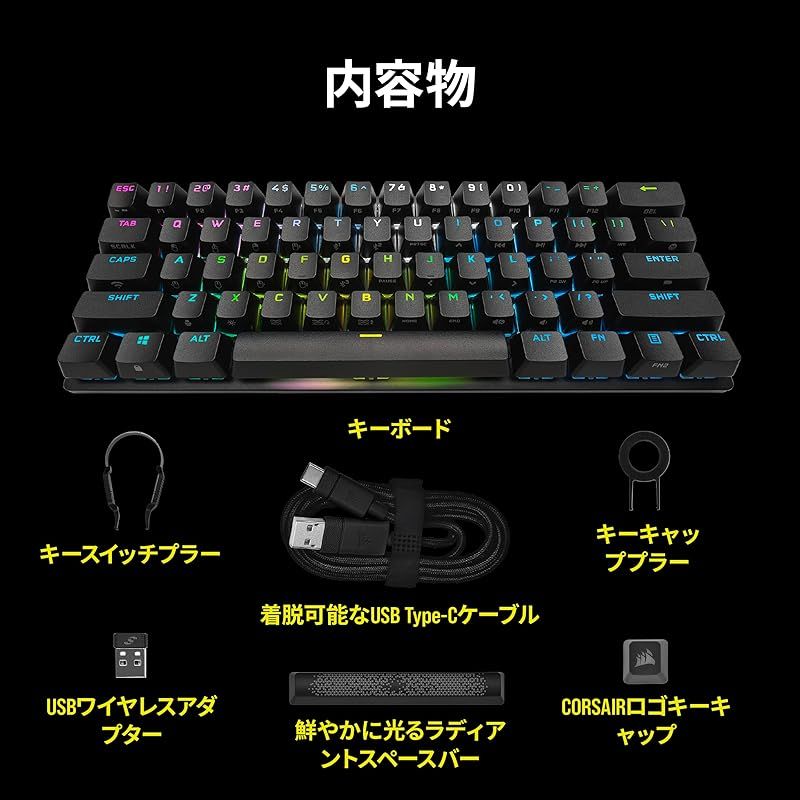 ワイヤレスゲーミングキーボード ホットスワップキーボード