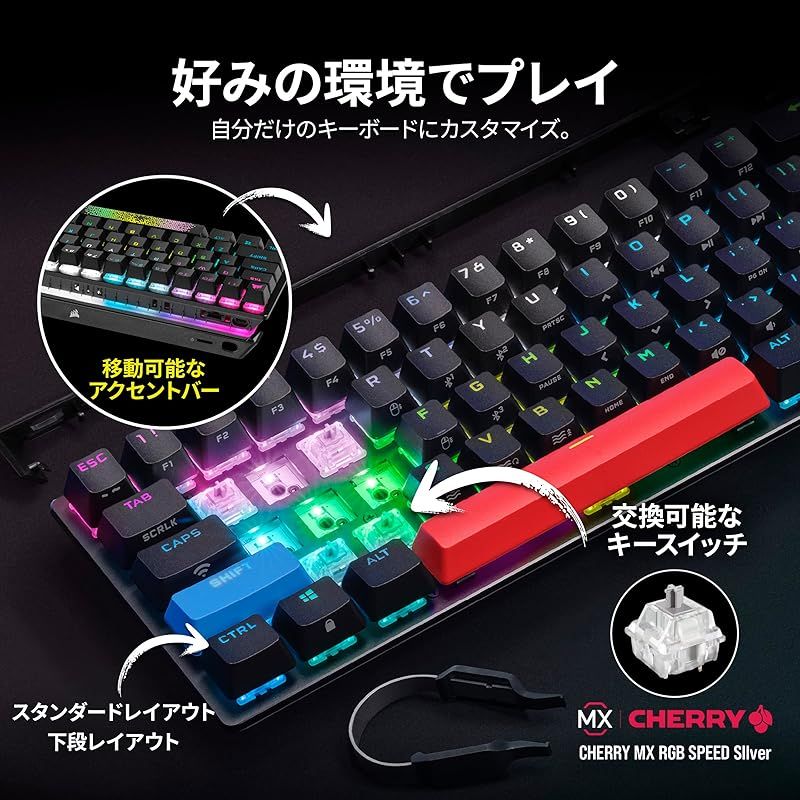 CORSAIR K 70 PRO MINI RGB 60 ワイヤレスゲーミングキーボード ホットスワップキーボード ブラック MX SPEED軸 CH-9189014-JP 周辺機器 Wii