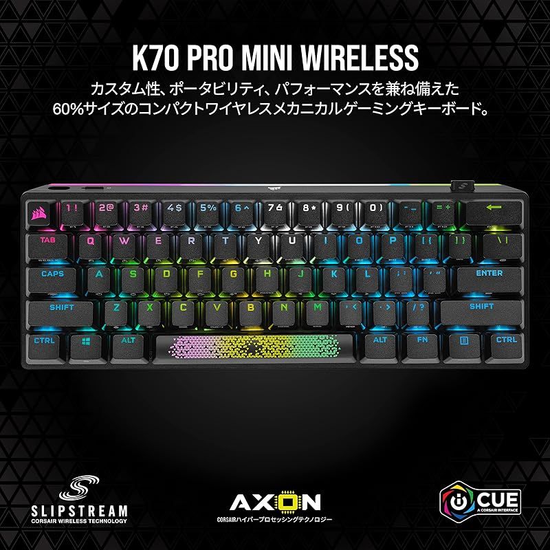 CORSAIR K 70 PRO MINI RGB 60 ワイヤレスゲーミングキーボード ホットスワップキーボード ブラック MX SPEED軸 CH-9189014-JP