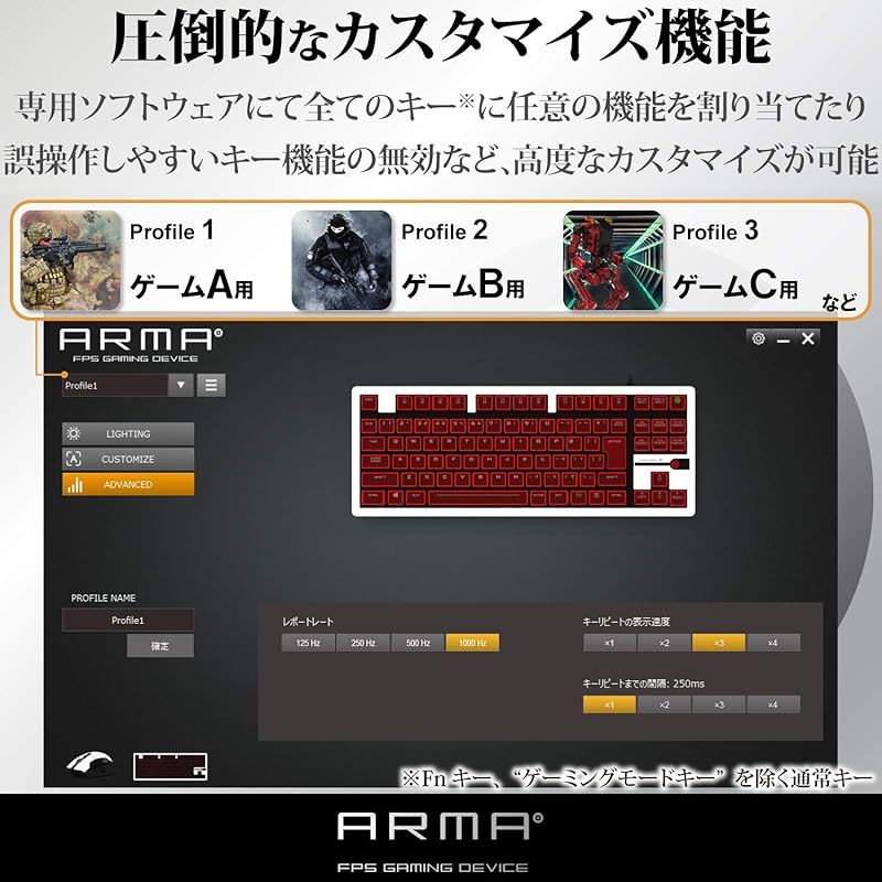 日本語配列 LED搭載