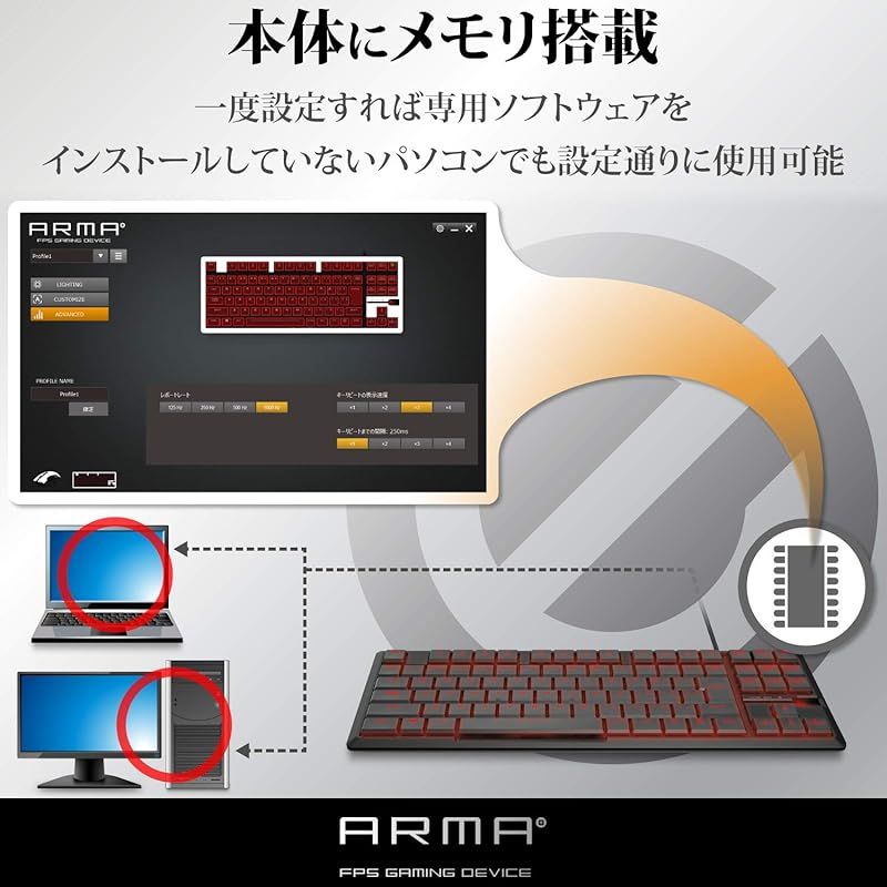  エレコム USB A ゲーミングキーボード ARMA メカニカル 独自の薄型設計 コンパクト5000万回耐久スイッチ 日本語配列 LED搭載 ブラック TK 周辺機器 Wii
