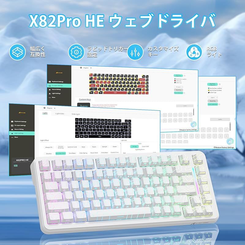 等高線キーキャップ