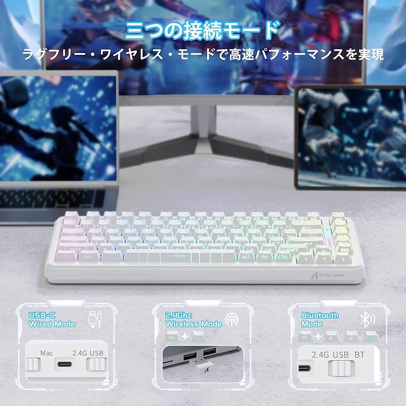  ATTACK SHARK ラピッドトリガーキーボード ワイヤレス 2 4 G 有線8 K接続 ゲーミングキーボード 自社開発磁気スイッチ 等高線キーキャップ HIFI音 8 Kリターンレー 0 1 msゲーミングレイテンシー webドライバー 周辺機器 Wii