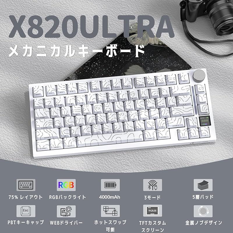 ATTACK SHAKR ゲーミングキーボード 無線 メカニカキーボード ワイヤレス bluetoothキーボード有線 Gasket構造 3モード ホットスワップ 75 リニア軸 サメ軸 RGB PBTキーキャップ 4