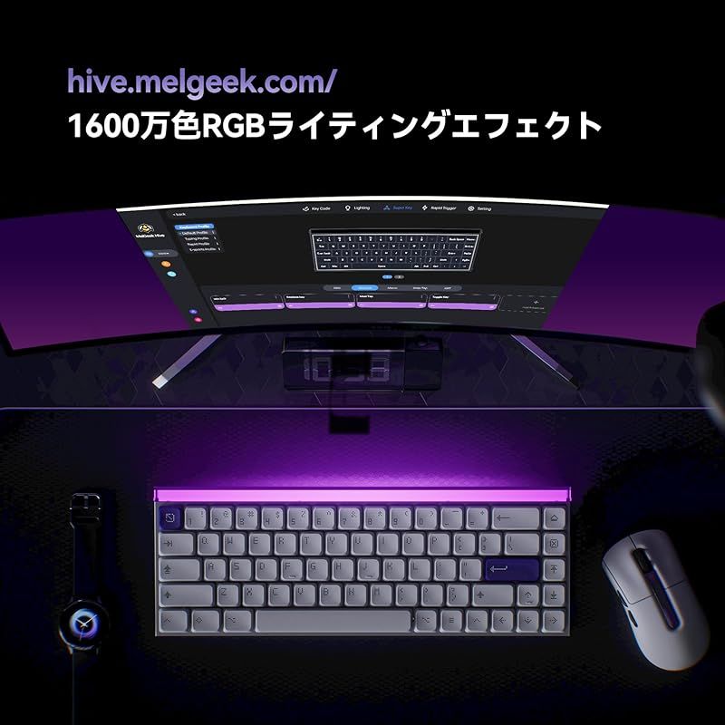 ゲーミングキーボード