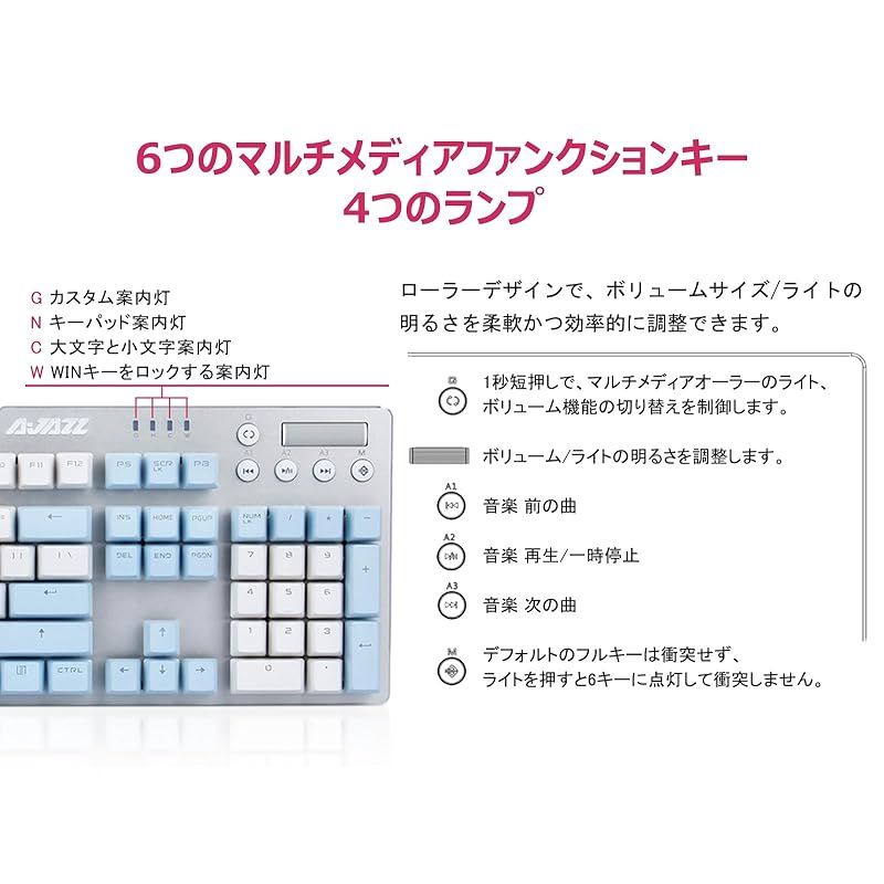 ボリュームホイール 英語配列