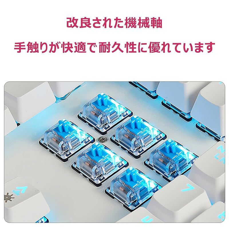 空色-ホワイト PBTボタン