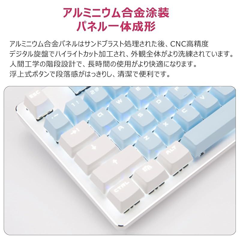 Ajazz AK35i メカニカルキーボード 美しい有線ゲーミングキーボード