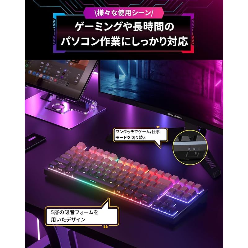 MageGee ラピッドトリガー キーボード | ゲーミングキーボード