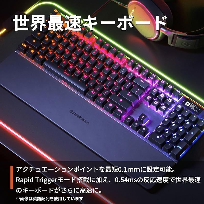 SteelSeries ラピッドトリガー 搭載 ゲーミングキーボード 有線 日本語
